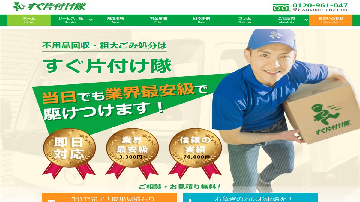 株式会社メモリアルライフの公式サイト