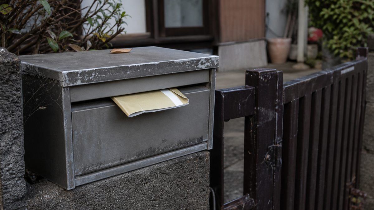 実家のポストに入っていた回収のチラシ